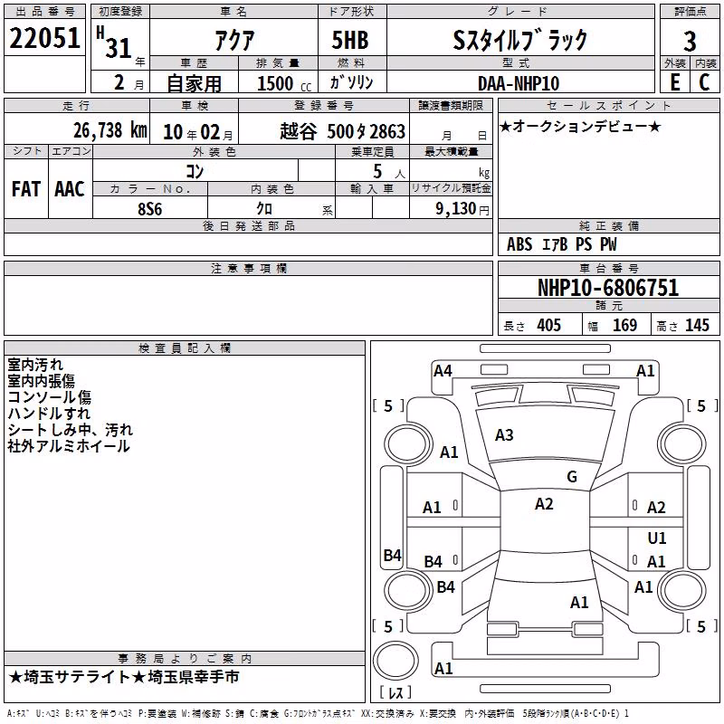 TOYOTA AQUA