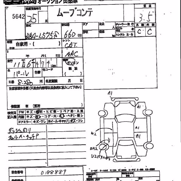 DAIHATSU MOVE CONTE