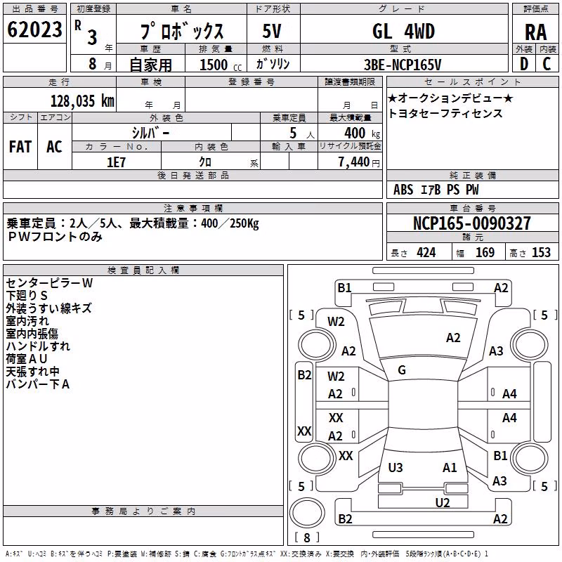 TOYOTA PROBOX