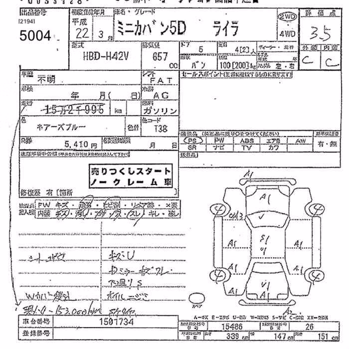 MITSUBISHI MINICA