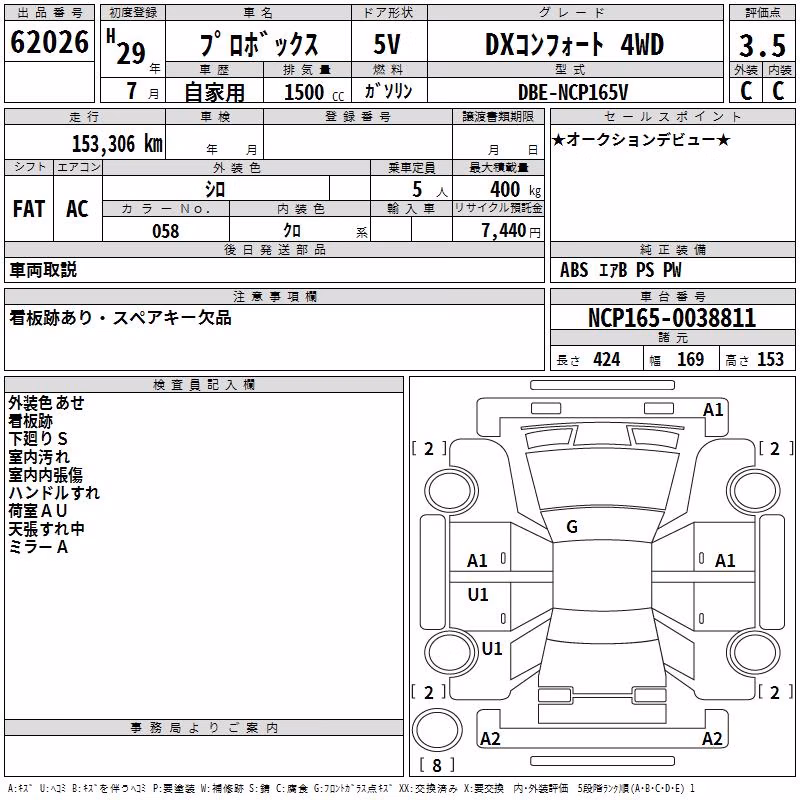 TOYOTA PROBOX