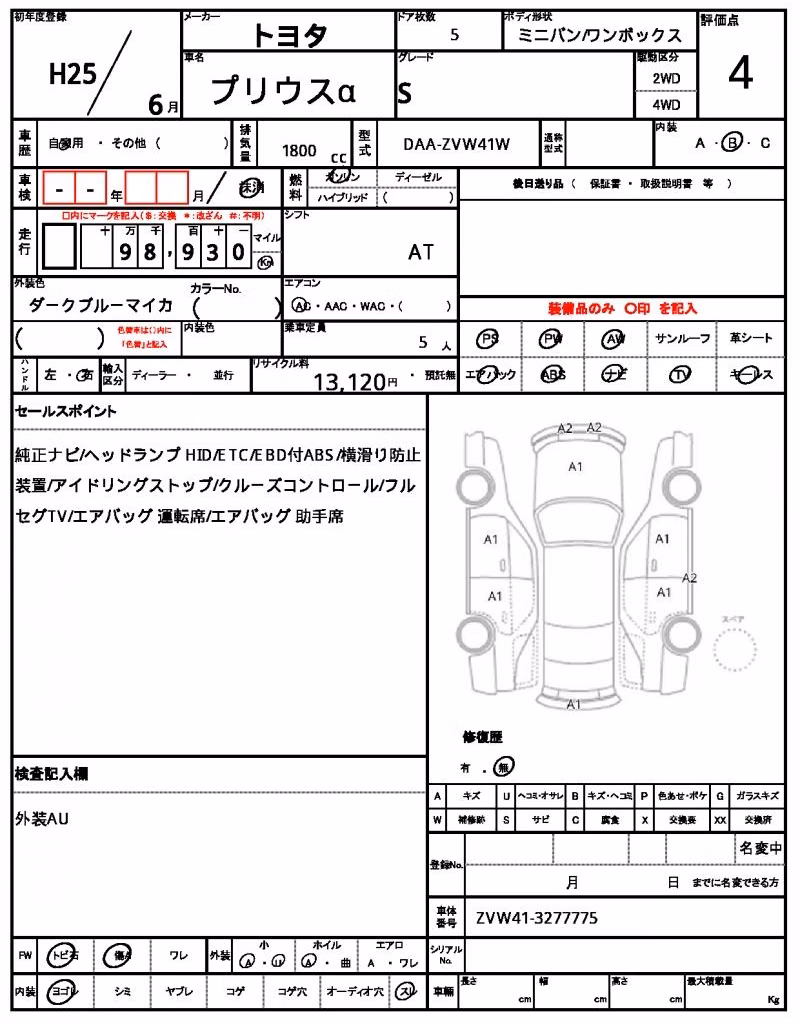 TOYOTA PRIUS ALPHA