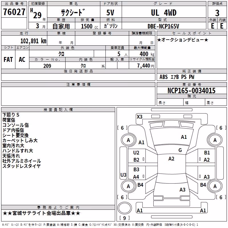 TOYOTA PROBOX
