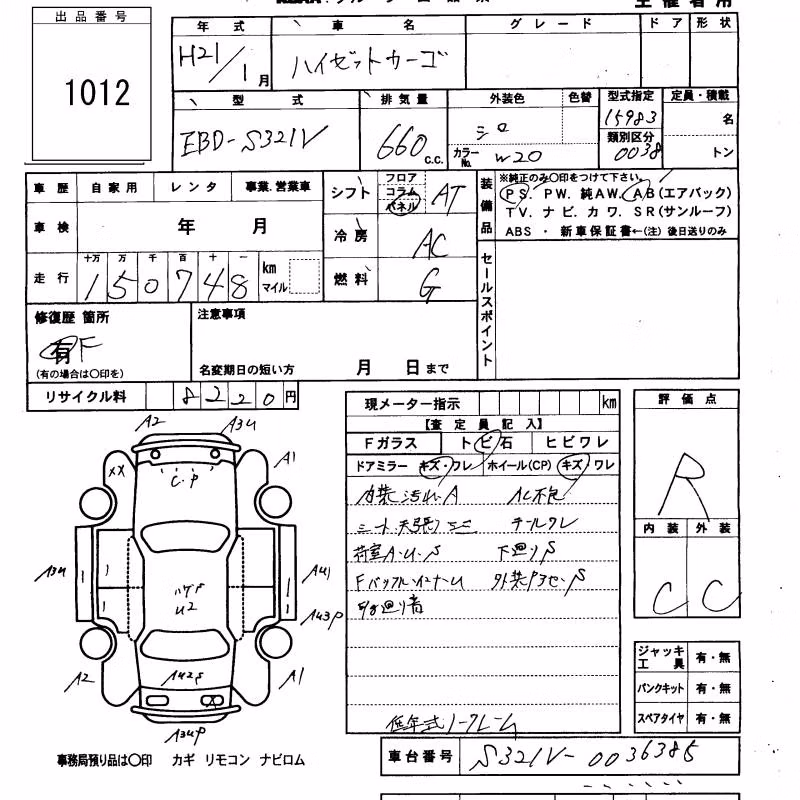 DAIHATSU HIJET