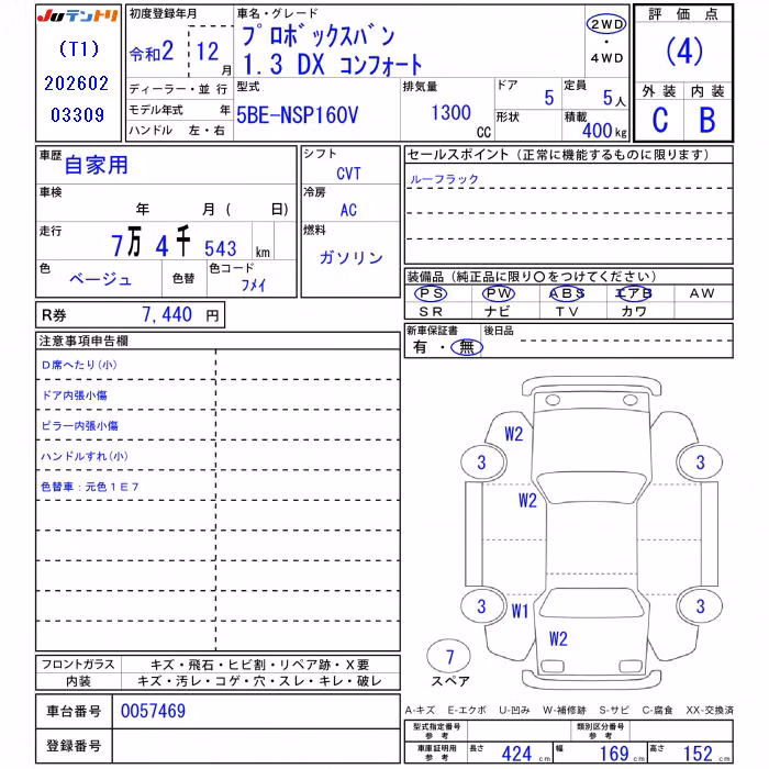 TOYOTA PROBOX