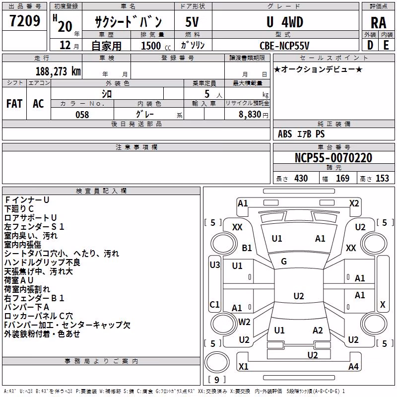 TOYOTA PROBOX
