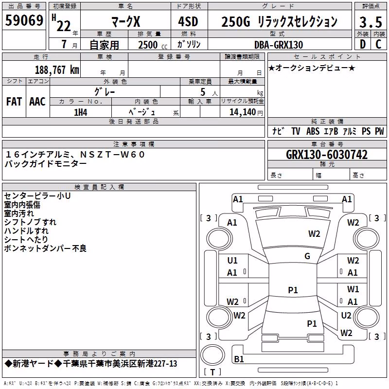 TOYOTA MARK X