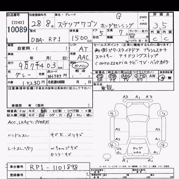 HONDA STEPWGN