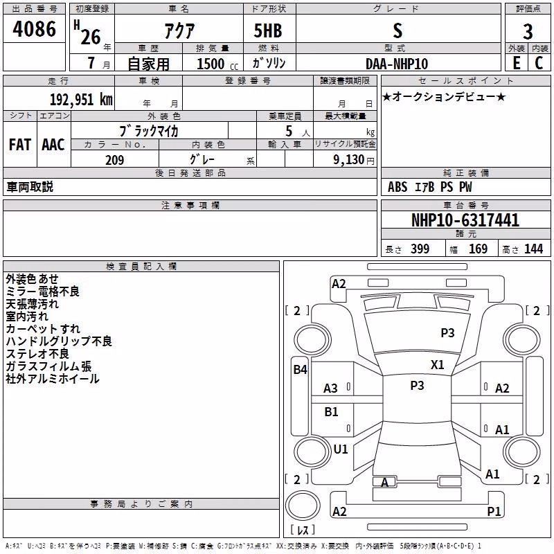 TOYOTA AQUA