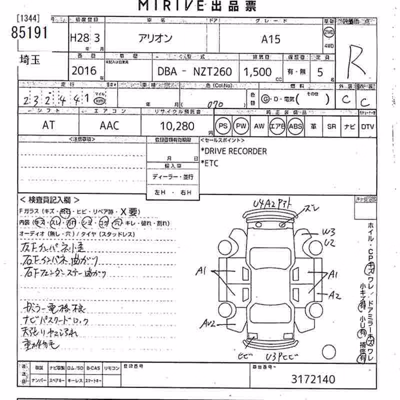 TOYOTA ALLION