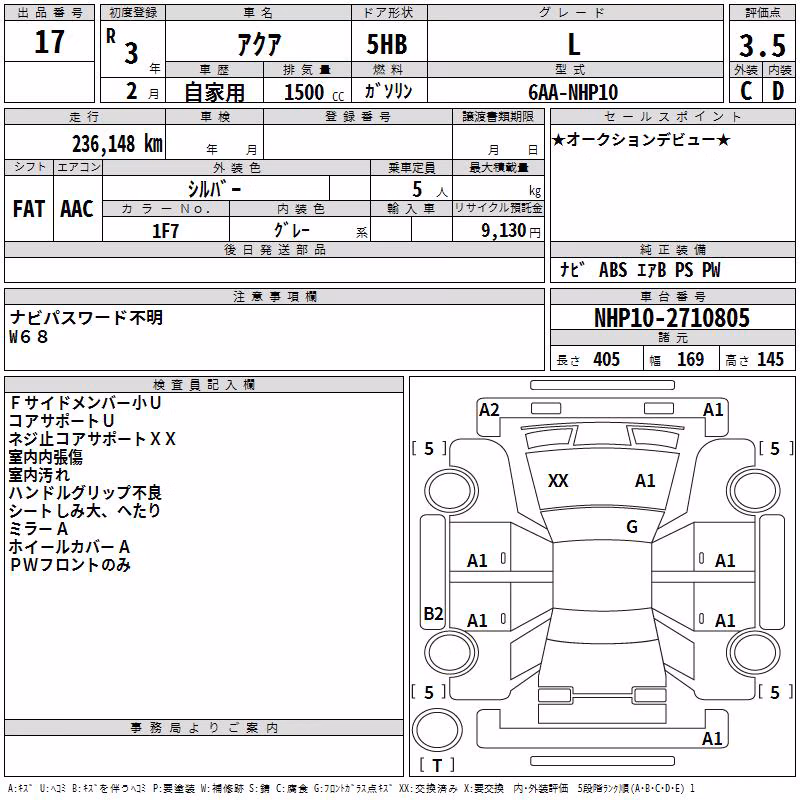 TOYOTA AQUA