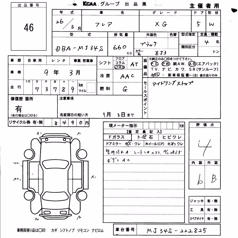 MAZDA FLAIR