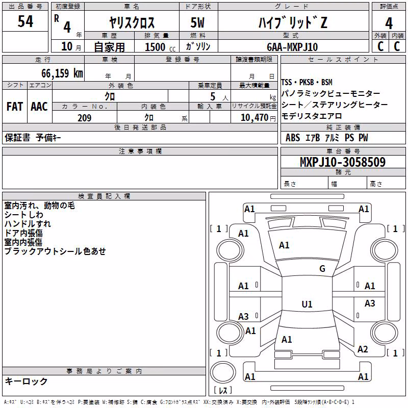 TOYOTA YARIS CROSS