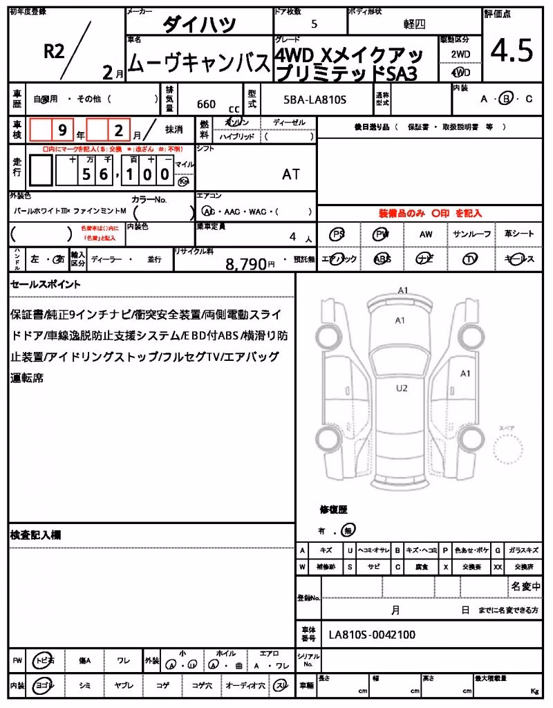 DAIHATSU MOVE CANBUS