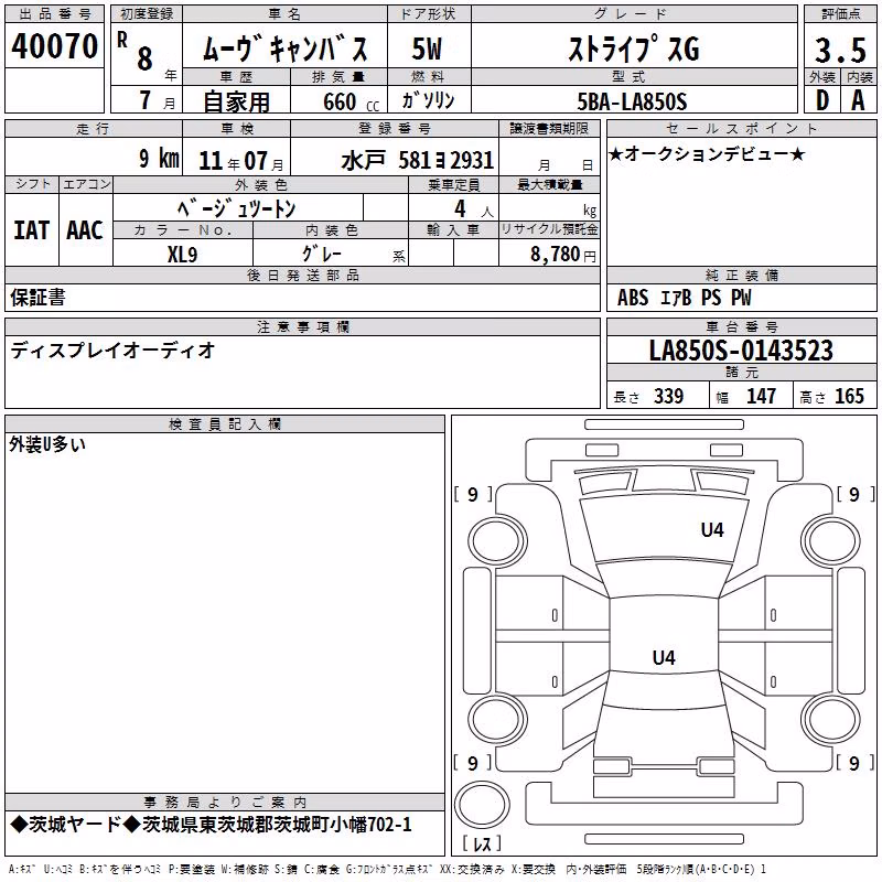 DAIHATSU MOVE CANBUS