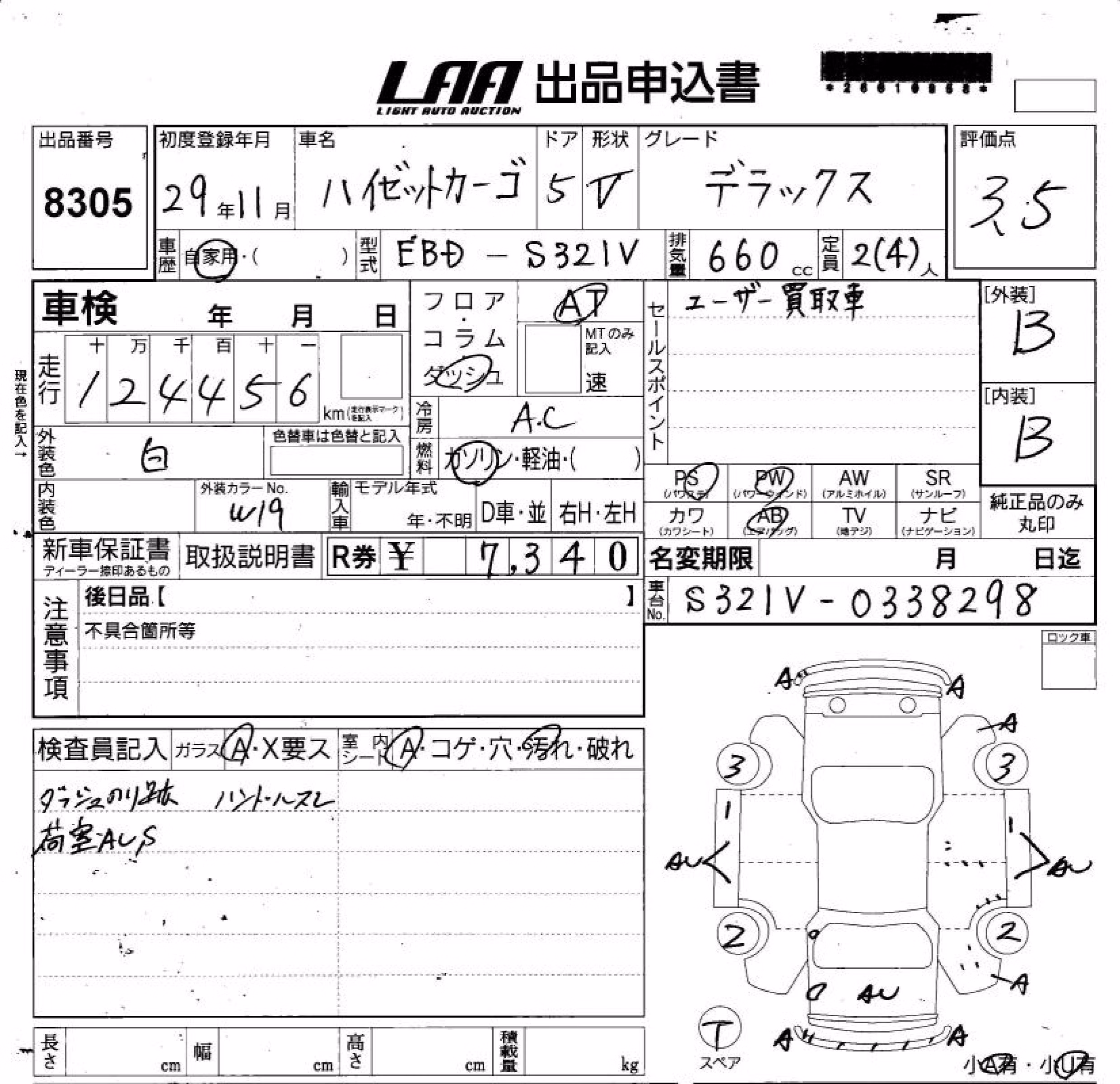 DAIHATSU HIJET