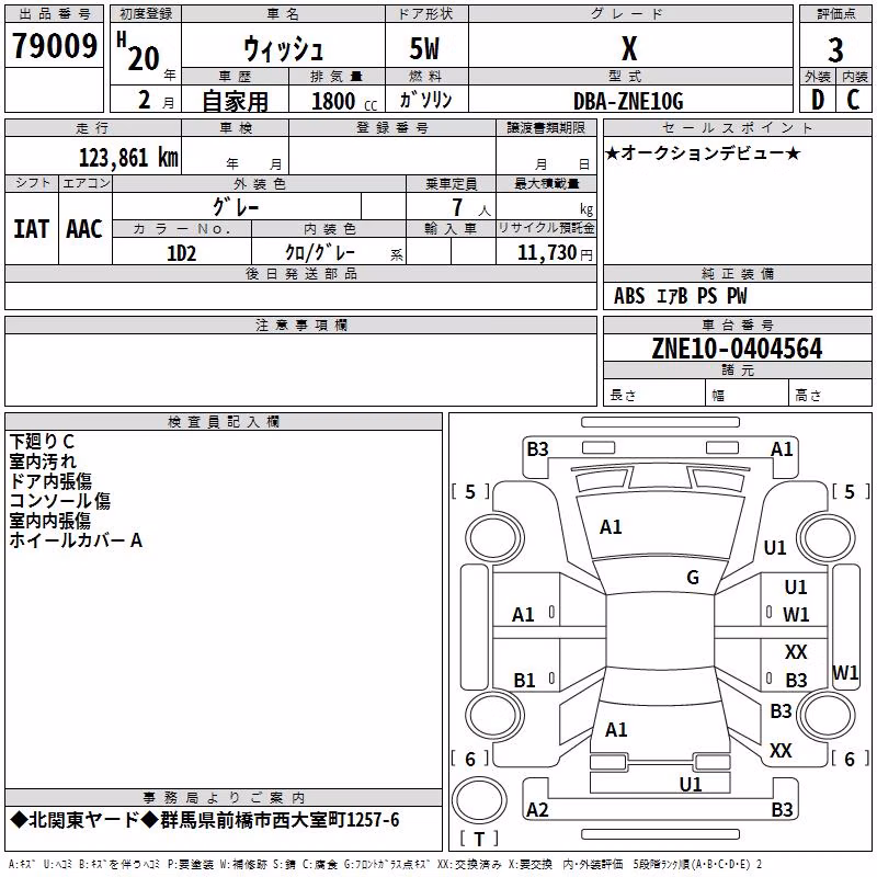 TOYOTA WISH