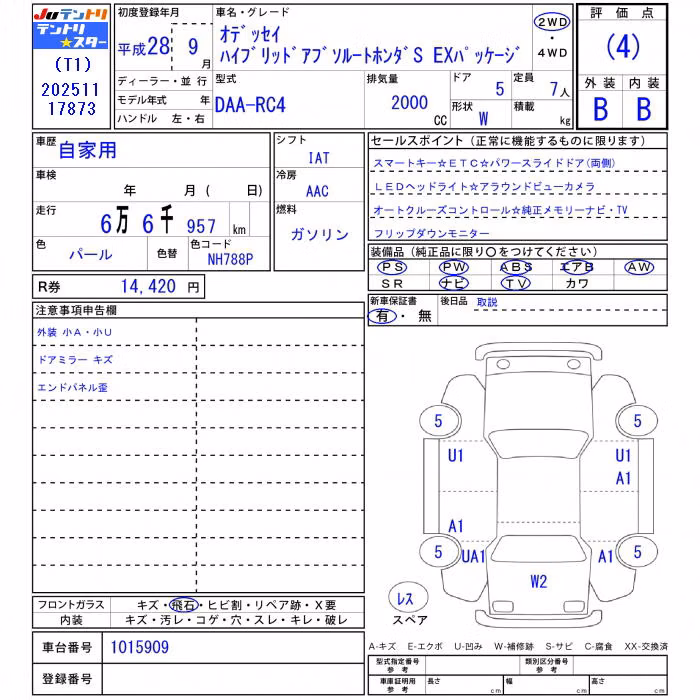HONDA ODYSSEY