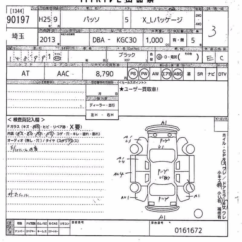 TOYOTA PASSO