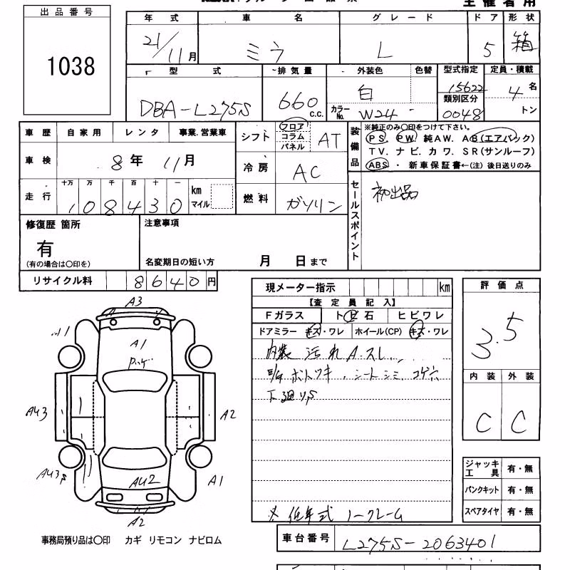 DAIHATSU MIRA
