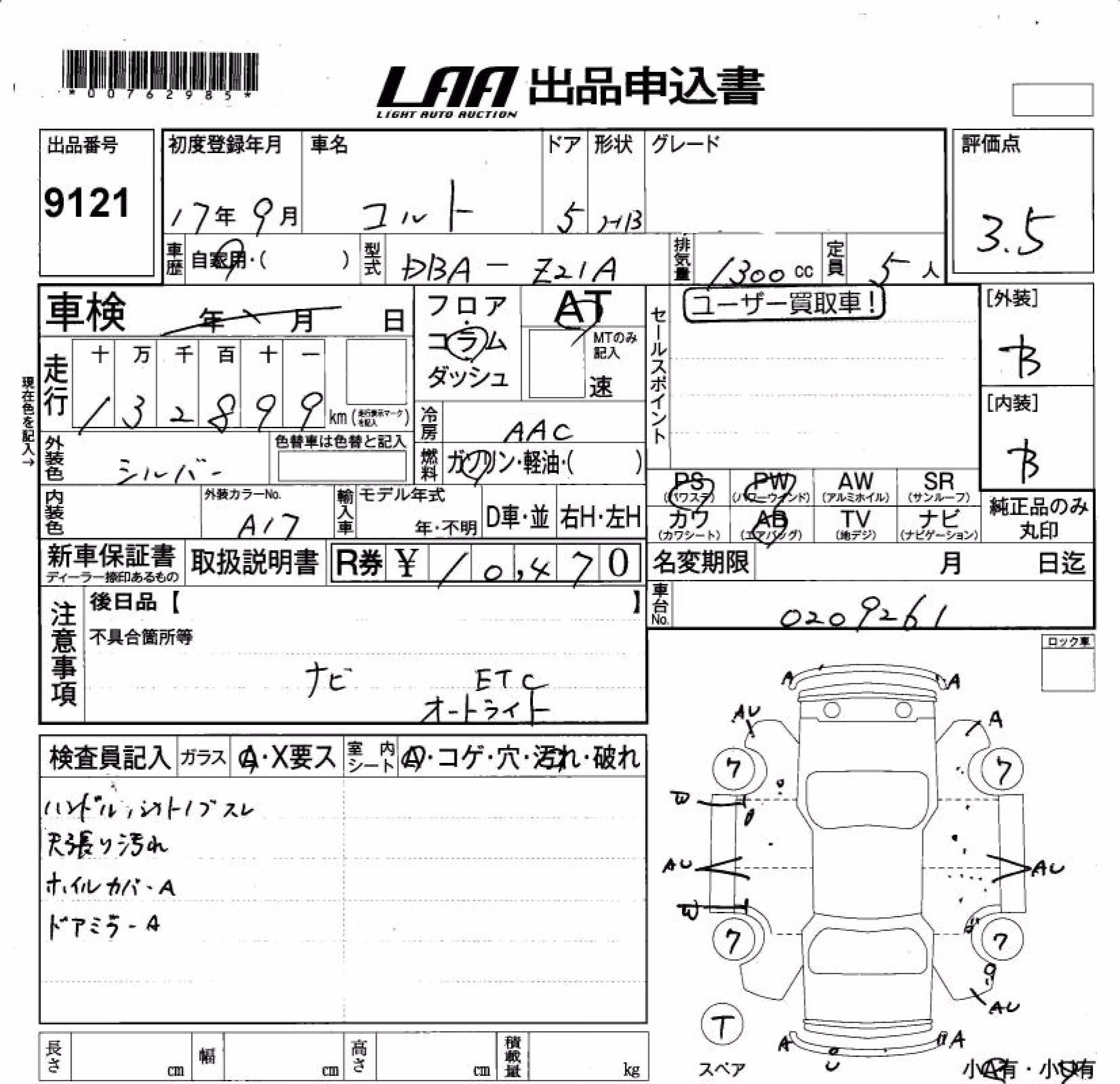 MITSUBISHI COLT