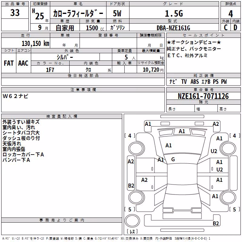 TOYOTA COROLLA FIELDER