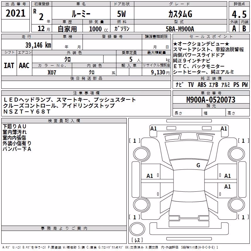 TOYOTA ROOMY