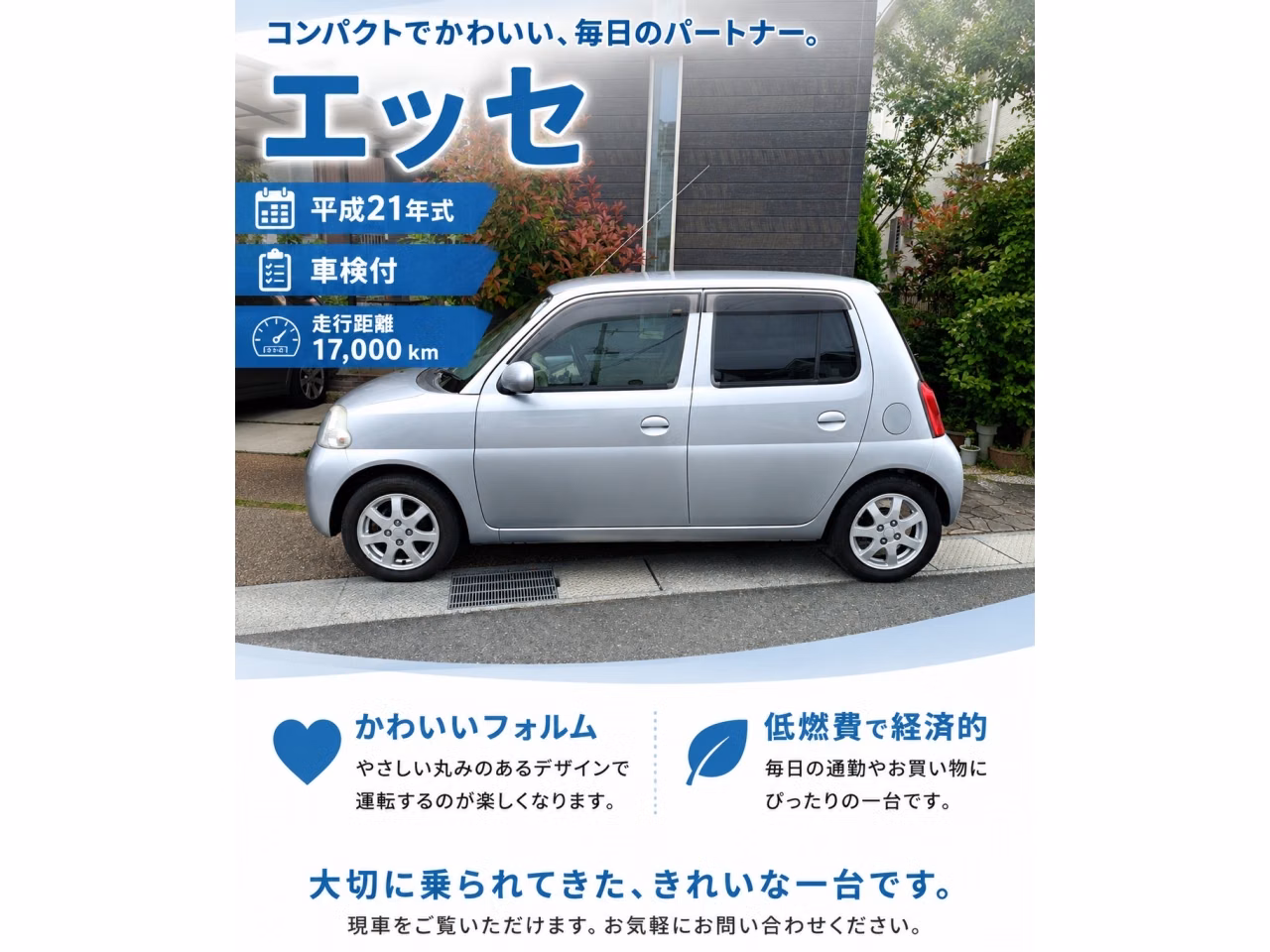 DAIHATSU ESSE