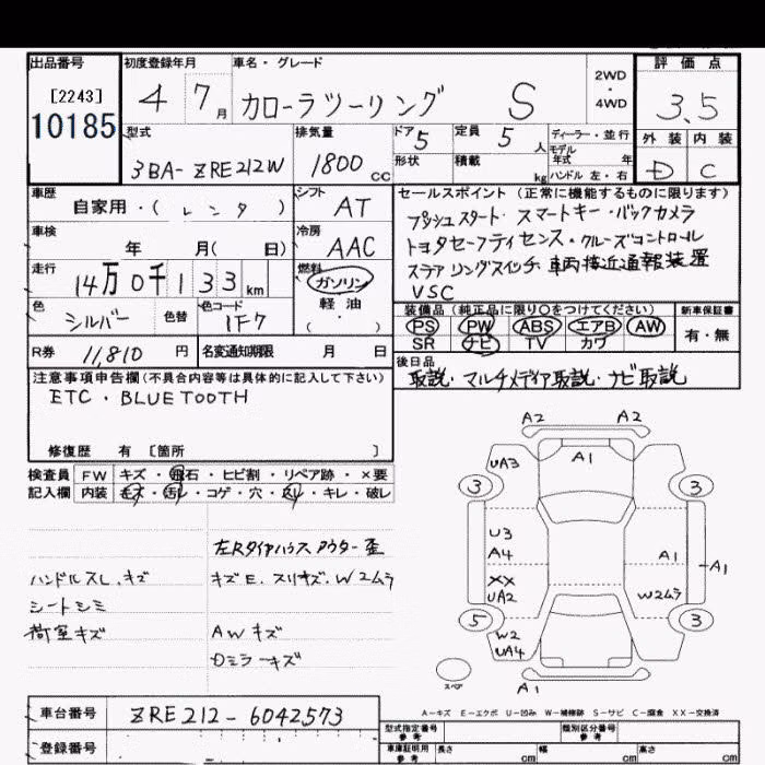 TOYOTA COROLLA