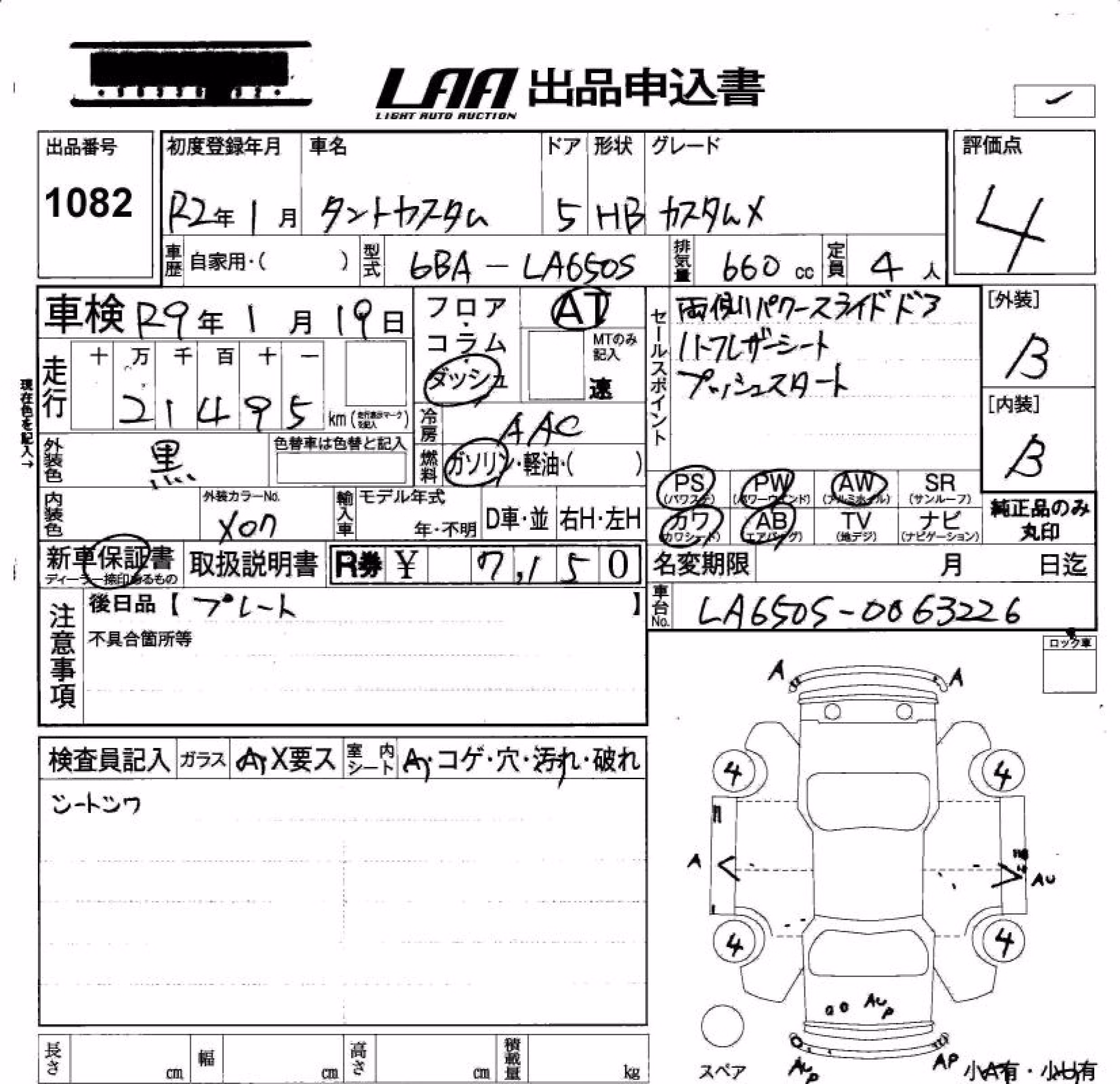 DAIHATSU TANTO