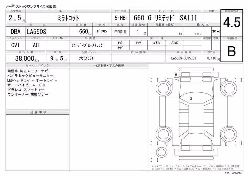 DAIHATSU MIRA TOCOT