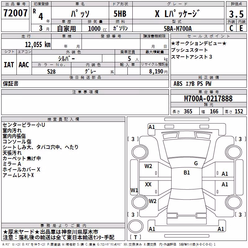 TOYOTA PASSO