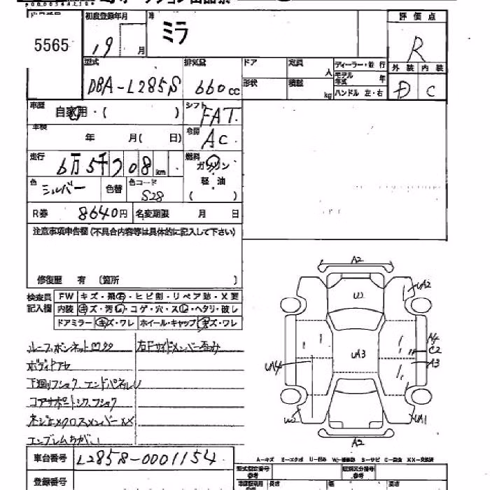 DAIHATSU MIRA