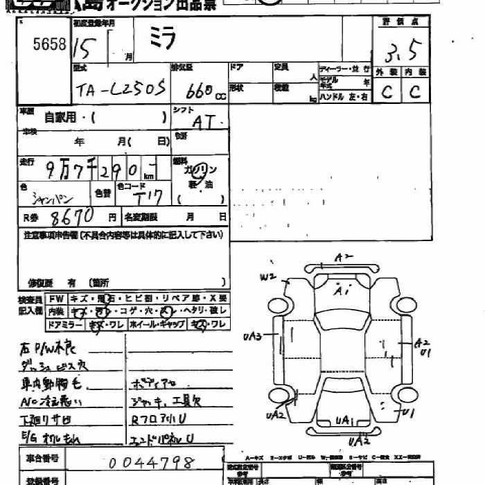 DAIHATSU MIRA