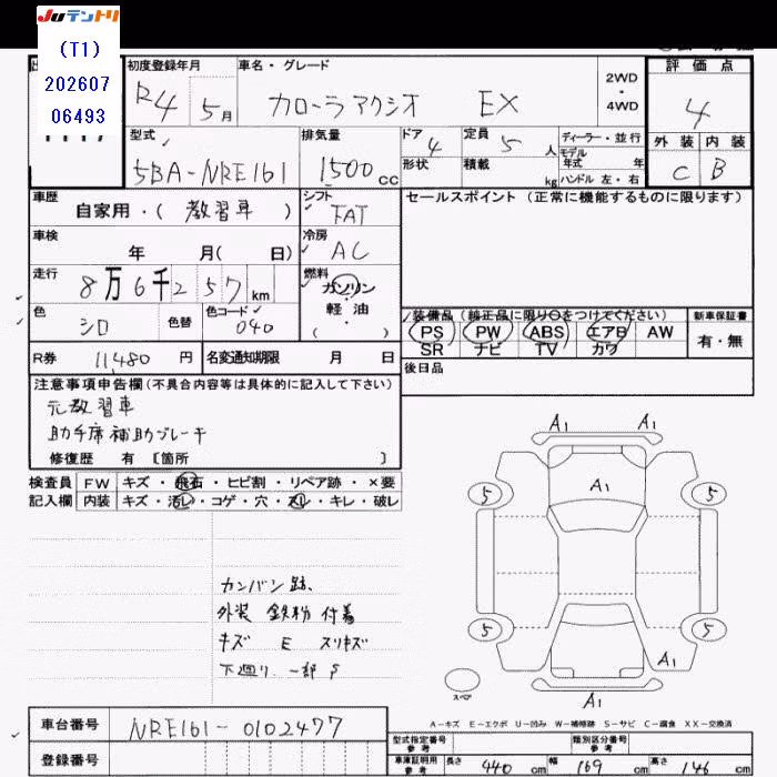 TOYOTA COROLLA AXIO