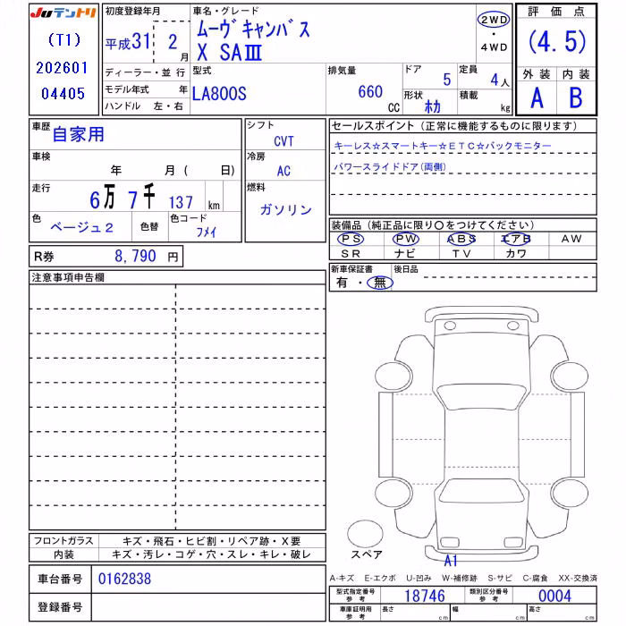 DAIHATSU MOVE CANBUS