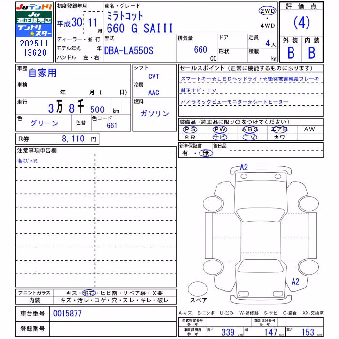 DAIHATSU MIRA TOCOT