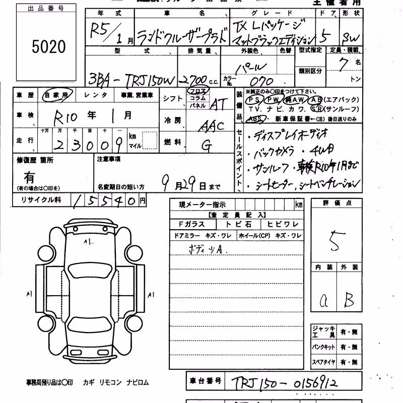 TOYOTA LAND CRUISER PRADO