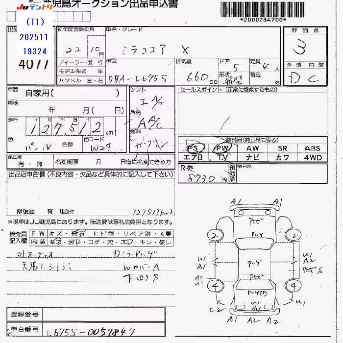 DAIHATSU MIRA COCOA