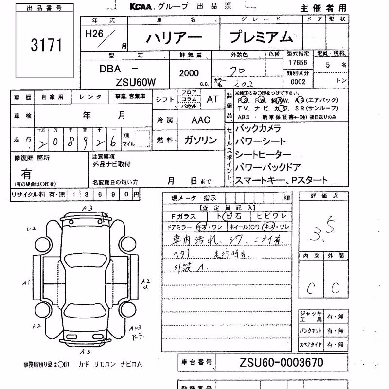 TOYOTA HARRIER
