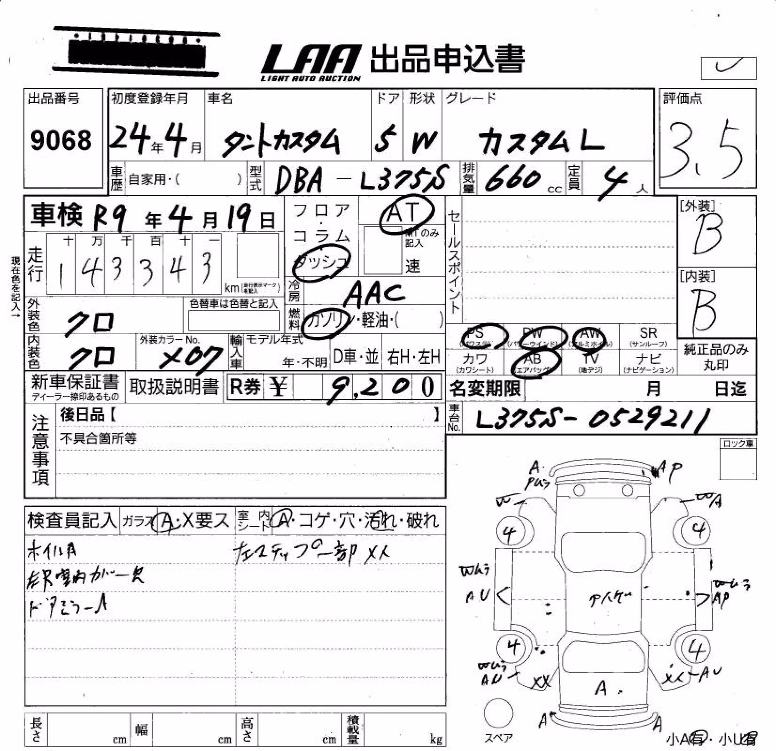 DAIHATSU TANTO