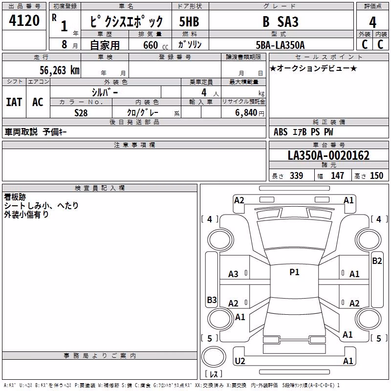 TOYOTA PIXIS EPOCH