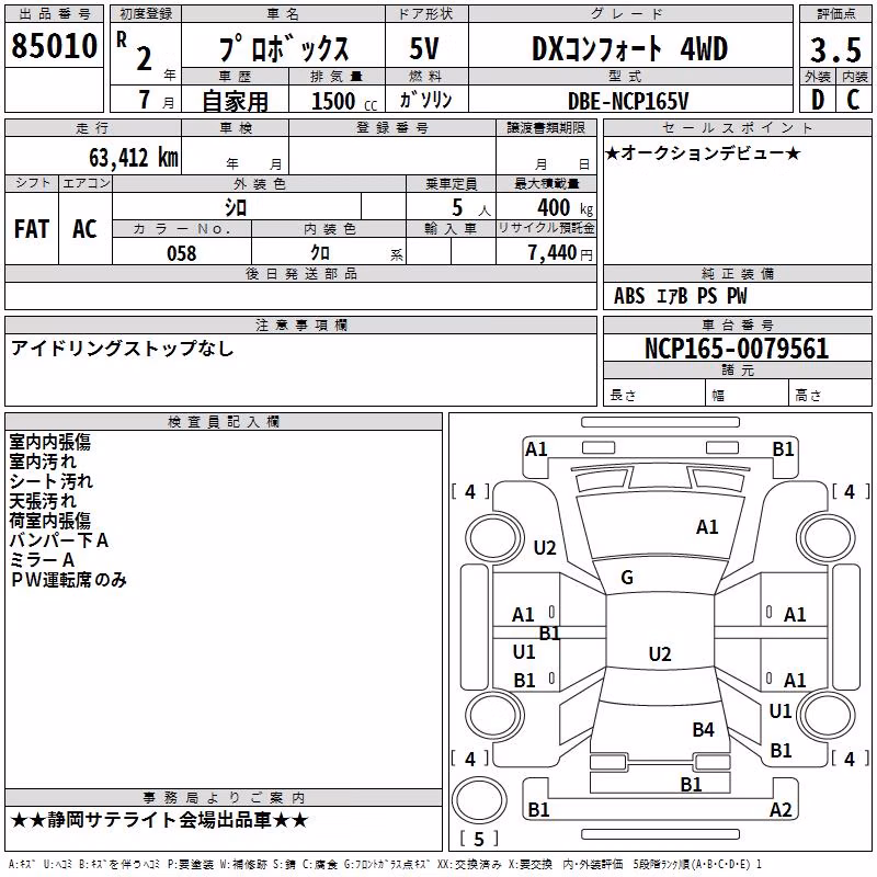 TOYOTA PROBOX