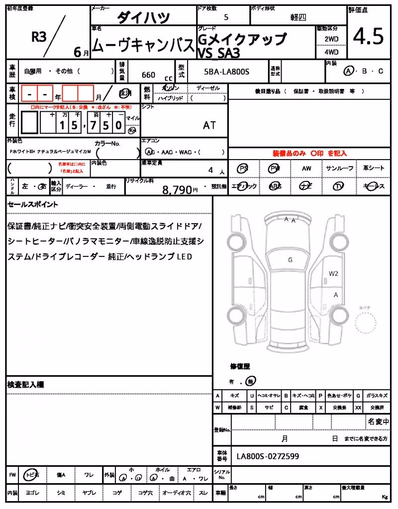 DAIHATSU MOVE CANBUS
