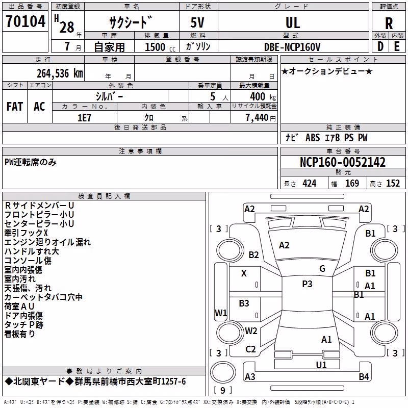 TOYOTA PROBOX