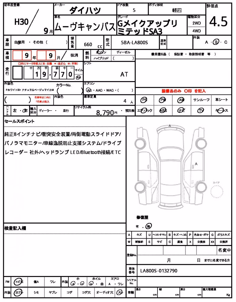DAIHATSU MOVE CANBUS