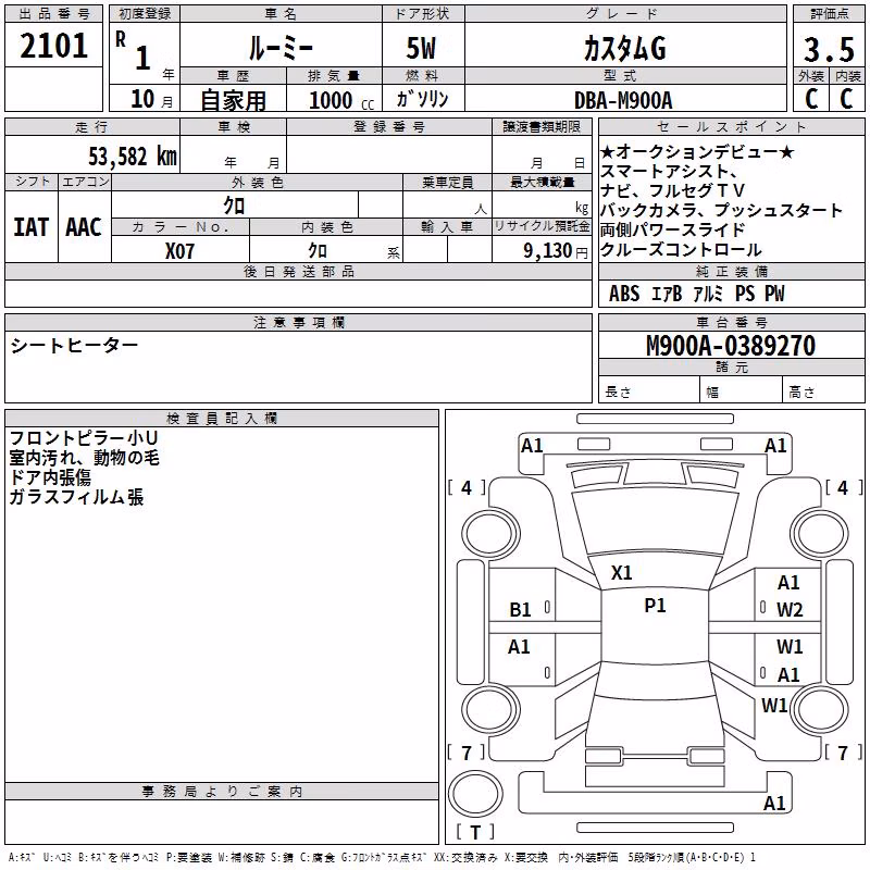 TOYOTA ROOMY