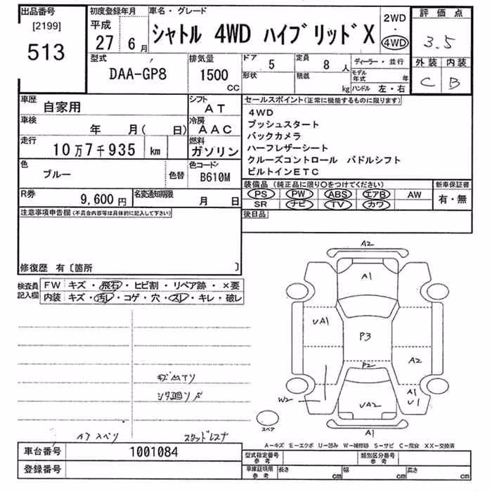 HONDA SHUTTLE