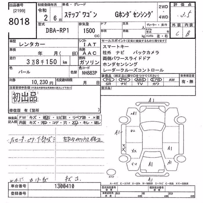 HONDA STEPWGN