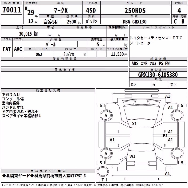 TOYOTA MARK X